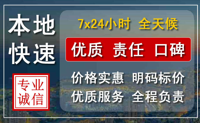 西城区附近流动补胎电话.jpg