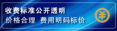 西城区换轮胎电话