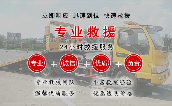 西城区中途换轮胎电话.jpg"/